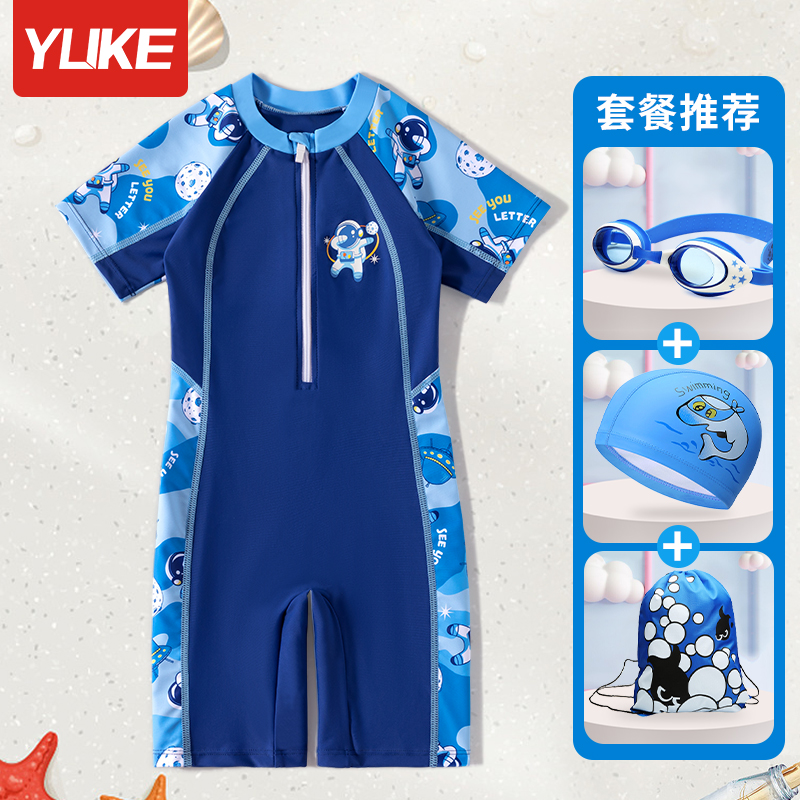 Children's Swimming Suit Boys' One Piece Summer 2023 New Boys', Children's, Middle and Big Boys' Sunscreen Swimming Suit Professional Equipment