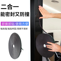 Security door sealing strip in door soundproofing door slit windproof door frame doors and windows windows wind shield door bottom adhesive strips