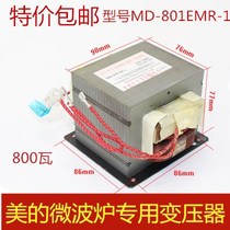 New original Midea microwave oven transformer 800W model MD-801EMR-1 CMR FTR can replace 701