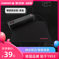  CHERRY CHERRY LOL eat chicken FPS Kumamoto bear game mouse pad lengthened and widened table pad thickness surface lock edge