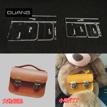 Handmade Leather bean dingmending bag pendant hanging ornaments acrylic out of the box diy coin wallet version drawing sample