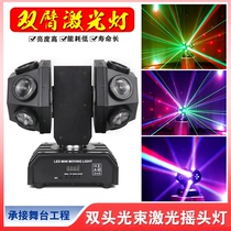  LED12 double-arm moving head light beam rotating light Laser light ktv flash Stage light Bar laser light