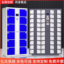 Supermarket electronic storage cabinet 24-door face recognition intelligent storage WeChat scan code mobile phone storage fingerprint locker