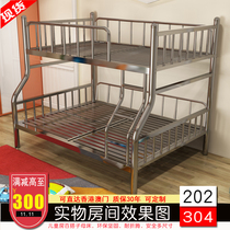 304 stainless steel bunk bed High and low mother and child bed upper and lower bunk iron frame bed thickened elevated 1 8-meter adult double bed