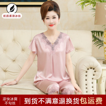 Pajamas womens summer ice silk short-sleeved middle-aged mother fat mm simulation silk leisure can wear home clothes two-piece set