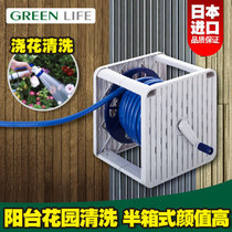 Japan imported GREENLIFE20 rice gardening watering water gun garden household sprinkler hose frame set