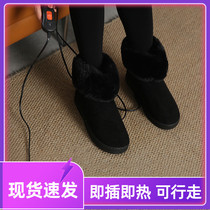 Office winter warm foot treasure artifact plug-in electric can walk electric foot warm foot insoles electric shoes heating cushion cover