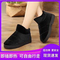 Warm foot treasure plug in electric heater charging can walk female electric heating slippers winter office cover mat warm artifact