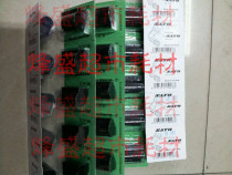 Japan SATO SATO PB2-230 PB2-180 pricing machine special ink core ink wheel ink wheel ink