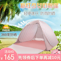 Outdoor 3-4 people small fresh quick open tent automatic sunscreen Beach lawn pink free building large camping shed