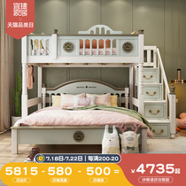 All solid wood staggered bunk bed Elevated bed Upper bunk bed Wooden bed Bunk bed Two-story childrens bed High and low bed