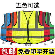 Reflective vest vest vest reflective clothing construction traffic road safety vest Riding Road clothing pull lock yellow