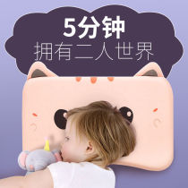 Baby pillow kindergarten students short pillow hydrophilic cotton memory pillow breathable slow rebound breathable childrens neck pillow