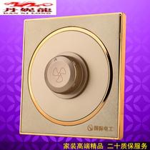 Stepless speed regulation switch stepless variable speed ceiling fan electronic governor gold 86 concealed