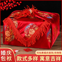 Wedding package leather wedding Bowl wrap red cloth happy word bag female bride Dowry wedding supplies bag quilt