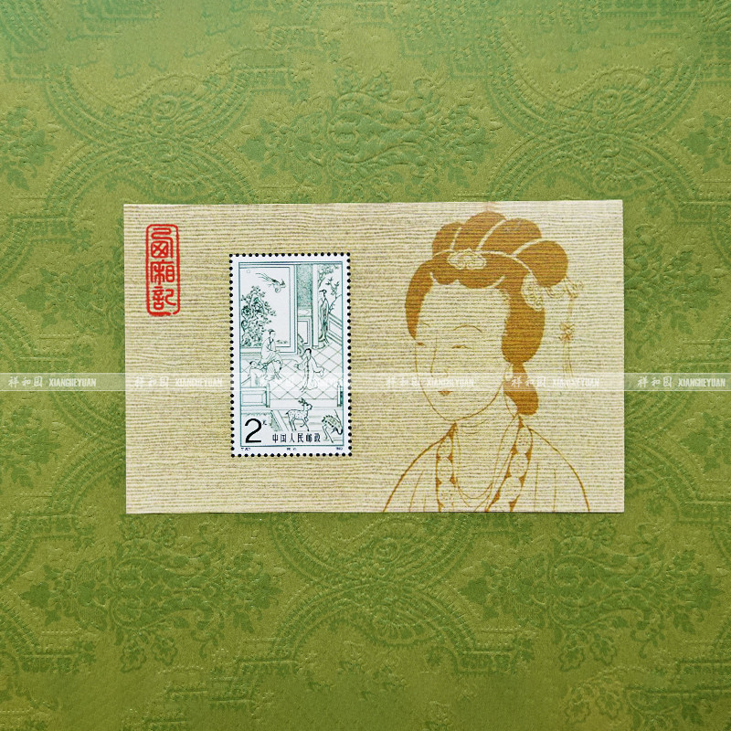 t82西厢记邮票-t82西厢记邮票促销价格、t82西厢记邮票品牌- 淘宝