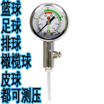 Ball barometer pointer type barometer football basketball volleyball referee pressure device metal gas pressure gauge