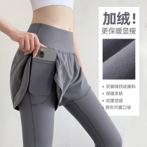 Yoga pants womens high waist lift autumn and winter fake two pieces of fitness pants running training Sports bottoming leggings suit
