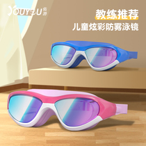 Youyou childrens goggles Girls and boys swimming electroplated glasses waterproof and anti-fog high-definition professional equipment swimming cap set
