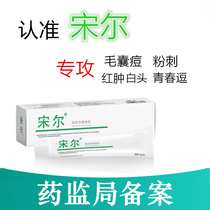The treatment of Green Leaf Qingyun was sent by the Tianzaoyaurya Song Eli 5th 5 the 5th pressure Adriaar flagship store to send off the green leaves Qingyun