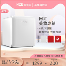 HCK husky BC-46COC cosmetics refrigerator retro mini Mini skin care mask beauty