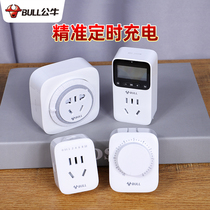 Bulls kitchen timer switch automatic power-off tram charging smart power-off socket mechanical countdown
