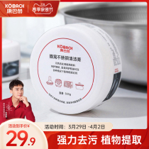Conbach Flagship Store Official Flagship Stainless Steel Clean Cream Powerful Kitchen Home Removal Pan Bottom Black Scale Rust Removal