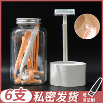 Disposable shaving knife armpit shaving knife female armpit hair private parts manual epilator Business trip hotel hair removal lightweight knife