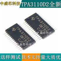 New TPA3110D2PWPR TPA3110D2 TPA3110 D stereo audio amplifier chip