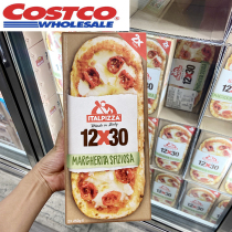 Costco two-served Italian imported pizza frozen cooked finished breakfast instant hot served pizza