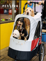 Pet car dog cat push car 90 catties large dog medium-sized dog golden retriever husky dog ​​car multiple dogs