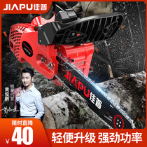 Jiapu chainsaw logging saw high-power gasoline saw imported small household chain saw German original multi-function chainsaw