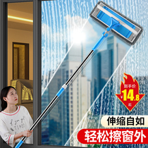  Glass cleaning artifact Household telescopic rod double-sided window cleaning high-rise outer window wiper cleaning special cleaning tool