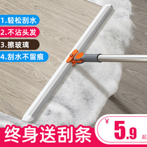 Magic broom sweeping silicone artifact scraping floor household mop toilet bathroom wiper Water Board