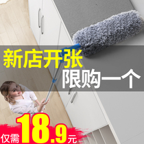 Feather duster household retractable dust removal Zenzi cleaning blanket cleaning tool sweeping artifact