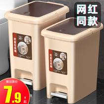  Trash can Household toilet with lid Bathroom Kitchen with lid Large capacity living room bedroom Pedal type light luxury paper basket