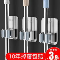 Mop Hook Free to punch toilet containing Shenzer Sticky Hook Sweep the hanging rack Mighty Viscose wall-mounted mop clip