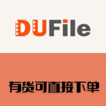 New dufile cloud design dufile interface design member optimization 24h interface direct shot