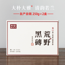 Treasured Grade Deserted Mountain Pure Material Black Brick Tea Special Grade Alpine Raw Leaf Black Tea Authentic Hunan Anhua Flower Brick Tea 