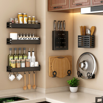 Kitchen pendant storage rack punch-free wall-mounted household seasoning supplies Daquan knife rack hanger storage rack class