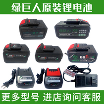 Hulk Electric Wrench Battery 68F88F Charger Shenglong Original Lithium Battery Ushima Kawa Zorshburg General