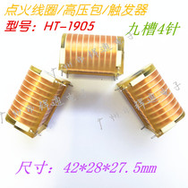 Ignition coil HT-1905 nine-slot 4-pin ignition boost high voltage package trigger coil pulse trigger