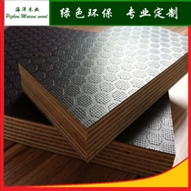 Customized anti-skid stage board non-slip coated plywood Birch non-slip slotted perforated compartment floor