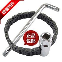 Double chain sleeve filter wrench Filter wrench Machine filter plate hand Oil grid wrench disassembly and assembly