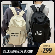 Hongxing Erke backpack Junior High School male and female campus student bag large capacity sports travel bag computer bag