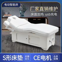 High-grade electric beauty bed beauty salon special heating bed massage massage massage bed automatic intelligent lifting bed solid wood