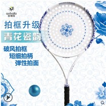Obolon AC93T Classic Blue and White Porcelain 158 Hole Racket Set Carbon Porous Fine Handle