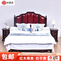 Xianming Origin Red Wood Furniture Africa Small Leaf Purple Sandalwood High And Low Bed Three Sets European Style Leather Chinese Solid Wood Double Bed