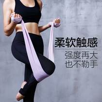 Has elastic belt yoga belt fitness extension belt female tensile belt male resistance rope elastic circle strength training stretching