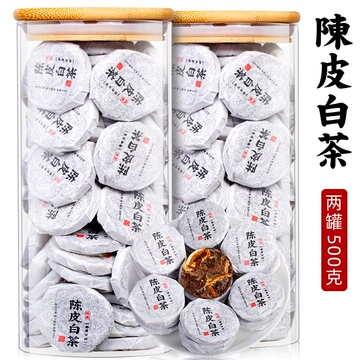陳皮白茶 2017 陈皮白茶2017-陈皮白茶2017促销价格、陈皮白茶2017品牌- 淘宝